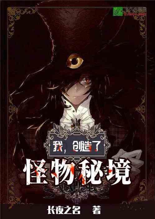 易币付链接游戏画面