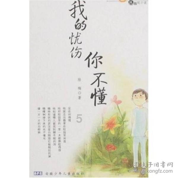 金庸群侠传